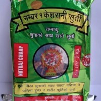 Malik Streams Natraj